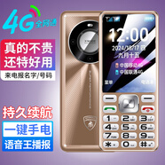 華（HUVVEI）為老年人手機2025新款老人專(zhuān)用大字大音量大屏老年機超長(cháng)待機5G全網(wǎng)通強信號直板水晶按鍵手機米來(lái)樂(lè )品牌 金色 適用華為同型號typec充電口 4G+全網(wǎng)通版 移動(dòng)聯(lián)通電信4G 5G電