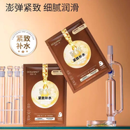 海藍小屋面膜舒緩修護修復緊致補水濃縮滋潤抗皺保濕提亮膚色新款 【緊致補水】奢養面膜1盒 海藍小屋【每盒10片】