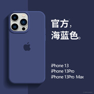 SmartDevil適用iPhone16promax手機(jī)殼液態(tài)硅膠殼蘋(píng)果15新款情侶14大孔保護(hù)殼 海藍(lán)色 iPhone15ProMax