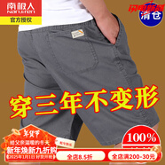 南極人100%純棉短褲爸爸外穿松緊腰運動休閑褲中老年男士寬松工裝五分褲 168深灰 3XL 150-170斤