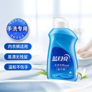 藍月亮 手洗專(zhuān)用洗衣液 風(fēng)清白蘭 80g 內衣內褲可用 便攜旅行裝