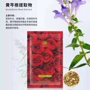 玉蓉方新包裝 小綠豆原液蠶絲面膜補水保濕嫩膚提亮膚色1盒5片 玫瑰面膜10盒