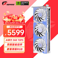 七彩虹（Colorful）iGame RTX 4070 SUPER 火神Ultra OC 12G 臺式顯卡戰斧豪華版組裝電新游戲顯卡渲染光追黑神話(huà)悟空 【4070 SUPER 12G】Ultra ZOC