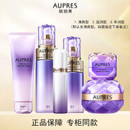 歐珀萊（AUPRES）第五代時(shí)光鎖緊致彈潤套裝水乳精華面霜緊致抗皺淡細紋保濕護膚品 潔面+精華水+乳+精華+眼霜+霜