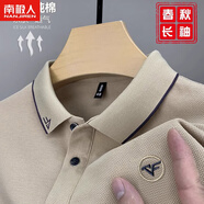 南極人中年長(zhǎng)袖T恤男春秋季2024年新款刺繡翻領(lǐng)商務(wù)休閑男士純棉POLO衫 卡其 XL 【建議135-150斤】