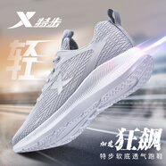 特步 XTEP跑步鞋男鞋運動鞋夏季2025新款減震網(wǎng)面輕薄透氣運動鞋子男士網(wǎng)鞋 淺灰7583 39