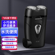 博銳（POREE）電動剃須刀男士刮胡刀雙頭全身水洗便攜出差小型生日禮物送男友 【刀頭水洗 內(nèi)置充電】PS187