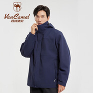 西域駱駝（VANCAMEL）三合一防風(fēng)沖鋒衣款男女夾克加厚保暖可拆卸登山服滑雪服運動(dòng)外套 KY09A藏青-男 XL