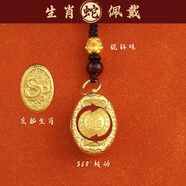 福光普照日進斗金十二生肖百福錢袋子旋轉(zhuǎn)鑰匙扣掛件汽車圈創(chuàng)意手把件掛飾 【蛇】金元寶轉(zhuǎn)轉(zhuǎn)錢+貔貅珠