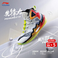 李寧童鞋男大童先鋒力 PREMIUM 3.0 V2 籃球鞋秋冬減震高幫反光運動(dòng)鞋 標準白/南極灰 35