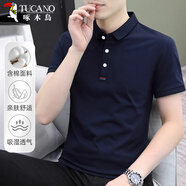 啄木鳥(niǎo)（TUCANO）短袖t恤男夏季棉質(zhì)舒適彈力純色翻領(lǐng)polo打底衫上衣男裝 深藍 4XL