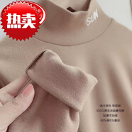 SUOFEIXIONG男女童德絨加厚打底衫兒童半高領(lǐng)春秋冬加絨保暖內(nèi)衣童裝長袖上衣 卡其色 [SUN 春秋德絨打底衫] 170 建議88-105斤
