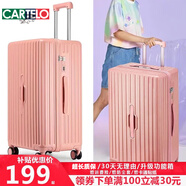 卡帝樂(lè)鱷魚(yú)（CARTELO）行李箱加大加厚拉桿箱男旅行箱輕音萬(wàn)向輪密碼箱女防刮多功能皮箱 櫻花粉經(jīng)典拉鏈款 24英寸
