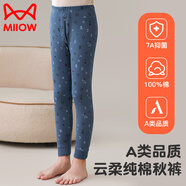 貓人（MiiOW）兒童秋褲男童秋冬單條保暖褲女孩線褲中大童睡褲 灰藍(lán)140