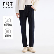九牧王（JOEONE）牛仔褲男春季中高腰高彈百搭休閑褲子 高彈深藍色+合體版+TJ1DV10213 39 碼180/98B(3)尺100cm