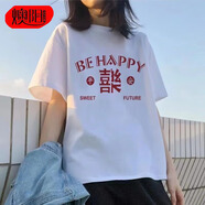燠陽(yáng)精梳重磅純棉短袖t恤男女同款寬松印花T恤時(shí)尚ins白色情侶裝DM 純棉-白色-BE HAPPY M 【95-110斤】