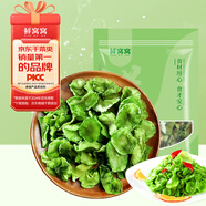 鮮窩窩 萵筍干250g 萵苣干萵苣片窩筍片火鍋食材 涼拌菜干菜脫水貢菜干