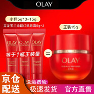 玉蘭油（OLAY）眼霜眼部精華護膚品信號肽超紅瓶勝肽眼霜提拉緊致送老婆 超紅瓶眼霜5g*3支(小樣)
