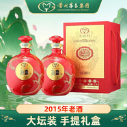 茅臺（MOUTAI）貴州白酒 年份老酒1.5L壇 商務宴請節(jié)日送禮盒裝收藏擺柜正品保證 52度 1.5L 2壇 龍騰九州