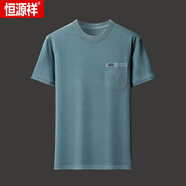 恒源祥（HYX）短袖T恤薄款中老年男2025夏季圓領(lǐng)有口袋棉質(zhì)中老年寬松休閑上衣 霧藍 XL 175 建議135-150斤