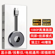 不梵手機無線投屏器高清視頻同屏器HDMI傳輸接收器1080P適用蘋果華為小米手機電腦接電視顯示器投影儀 【旗艦版】2.4G高清1080P
