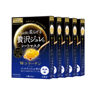 佑天蘭【組合】保稅直發(fā) 日本果凍面膜黃金啫喱補水保濕面膜 【囤好貨】藍色x5盒