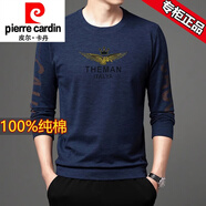 皮爾卡丹（pierre cardin）衛(wèi)衣男士長袖t恤早春季打底衫青年寬松休閑圓領(lǐng)男上衣薄款針織 藏青色 9929 165建議100-120斤 M