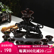 澳爵斯 可自動(dòng)出水 創(chuàng)意功夫茶具套裝 紫砂陶瓷 整套茶杯茶壺茶道 06款：牛氣沖天-窯變