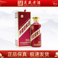茅臺紅迎賓 年份好酒 53度 醬香型白酒 過(guò)年送禮宴請 高度酒水  53度 500mL 1瓶 紫迎賓