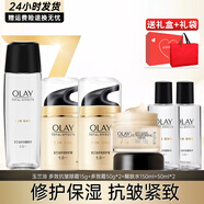 玉蘭油多效修護(hù)面霜保濕抗皺緊致修護(hù)多效護(hù)膚套裝送媽媽禮物 禮盒6件套（面霜+眼霜+醒膚水）