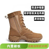 新式魔改作戰(zhàn)靴超輕防穿刺側(cè)拉鏈訓(xùn)練真皮訓(xùn)練靴沙漠戶外徒步 原版魔改作戰(zhàn)靴（單只450g左右） 42
