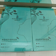 潤顏膚寶美容院官旗艦專柜現(xiàn)貨補(bǔ)水滋潤保濕化妝品護(hù)膚品富顏國際多款可選 多肽呵護(hù)保鮮面膜12片
