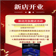 三維標(biāo)志 虛擬產(chǎn)品 不是實(shí)物 不發(fā)貨【注意不是實(shí)物】享受以下圖片服務(wù) 滿8888元送198元酒具（未滿不送