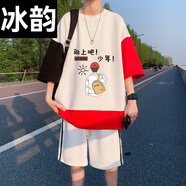 冰韻短袖男孩夏季t恤青少年初中生學(xué)生大童夏裝潮流帥氣半袖運動(dòng)套裝 DT675白色(短袖+短褲) 品質(zhì)升級 M 70-100斤左右
