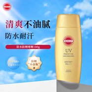 高絲（KOSE）SUNCUT防水防曬霜100g便攜啫喱SPF50+開學(xué)軍訓(xùn)中秋節(jié)禮物