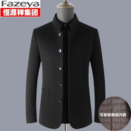 Fazeya恒源祥集團高檔毛呢外套中山裝男士立領(lǐng)西服雙面呢鵝絨內膽加厚 黑色 XL (180)（建議140-160斤）