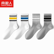南極人襪子男中筒長襪運動潮流青年吸汗透氣舒適棉襪彈力條紋男士襪子 黃白條+藍白條+白灰條+黑灰條 4雙 均碼