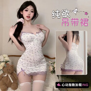 栢啟歆性感睡衣女睡裙吊帶純欲裙子露背性感包臀短裙約會(huì )戰袍誘惑家居服 紫色碎花【建議100-120】帶胸墊