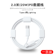 MI適配原裝金剛王蘋果14數(shù)據(jù)線6s充電線iPhone13快充12閃充pd器11頭pro短xr沖7/8閃充平板8P車載se 【PD快充線】2米丨【現(xiàn)貨速發(fā)】1條裝 其他