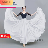 午堇720度大擺雙層舞蹈雪紡半身裙女夏新疆舞紫色長(cháng)裙廣場(chǎng)舞跳舞裙子 白色 雙層(白色腰帶) s 裙長(cháng)85厘米