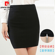 皮爾卡丹（pierre cardin）彈力包臀裙女松緊腰胖MM大碼職業(yè)修身顯瘦OL一步工作短群春秋新款 黑色 有內(nèi)襯 夏款 2XL 建議146-166斤