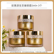 OHUI歐蕙/歐惠極致套盒源生至臻歐蕙套裝補水保濕提拉緊致護膚品 源生至臻眼霜5mlx3個(gè)