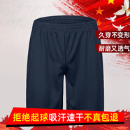 際華 3565制新式體能服短袖男夏季軍迷體能作訓練服速干T恤正品體能服套裝 體能短褲【原廠(chǎng)正版】 165-170/92-96