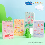 國譽(yù)(KOKUYO)小豬佩奇聯(lián)名系列螺旋筆記本子 A7/50頁(yè)/7mm橫線(xiàn) 顏色隨機四本 WSG-ME7MS5501