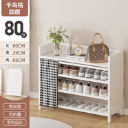 WAWJ大容量免安裝鞋柜落地實(shí)木多層收納鞋架子家用門(mén)口出租房收納新款 白色千鳥(niǎo)格 4層80款【搶完下架】