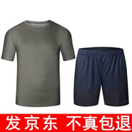 奎羽體能服男戶外夏季速干短袖訓(xùn)練服圓領(lǐng)速干透氣 套裝 175/92-96