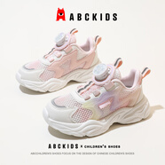 ABC KIDS夏季兒童透氣運(yùn)動(dòng)網(wǎng)面鞋男童百搭跑步鞋單網(wǎng)女童鞋 米/粉色 30 
