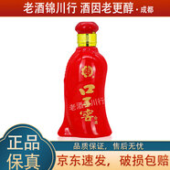 口子窖 六年型 小酒版 41度 100ml 兼香型白酒 光瓶 100ml*1瓶