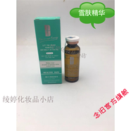 荻菲兒荻兒菲橙VC亮顏精華25ml 橙VC雪膚精華液全系列有貨新包精華乳 荻菲兒系列都有貨 詳情問