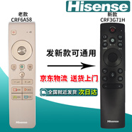 海信（Hisense）原裝原廠Hisense海信液晶電視機萬能通用遙控器3G71H CN3A57 3A68 69HP 3A75 3A56 6A69 3A B E16 原裝CRF6A58（發(fā)新款CRF3